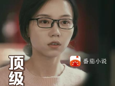 #番茄的每日书单 被迫代嫁,嫁给的人却是……?