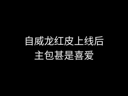 凌霄戍卫.zip
#三角洲行动#威龙#威龙红皮#凌霄戍卫#日常瞎画