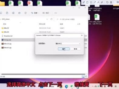震旦AD207打印驱动安装过程