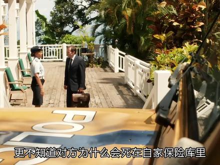 探案:凶手极度冷静,出手稳准狠,完成了经典的“密室杀人”(2/3)#惊悚悬疑 #剧本杀