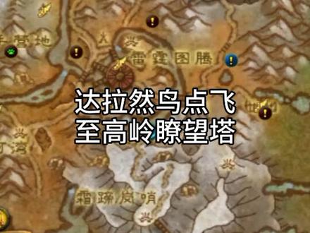 防战隐藏神器外观,宏在评论区。#魔兽世界 #魔兽世界正式服
