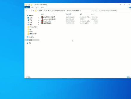 mastercam2022正式版来袭:看一下如何安装,功能有什么不同?