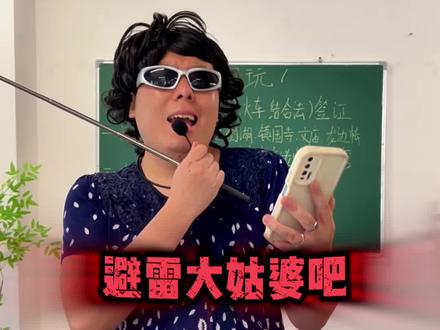 机票大涨!节假日没特价?新系列来啦!100元出国走起😡 想看更多坐着火车🚞大巴🚌出国玩系列的在哪里!#青年创作者大会 #超会玩计划 #五一在现场 #真实生活分享计划 #年轻人消费主打能屈能伸