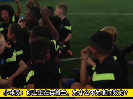哈兰德正面回答,出生在英格兰,为什么不为英格兰效力? #哈兰德 #曼城