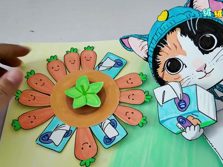 妈妈做疯狂的萝卜纸巾猫 我不行了太癫了 #萝卜纸巾猫咪 #疯狂的鸽子 #创意手工 #手工DIY #亲子手工