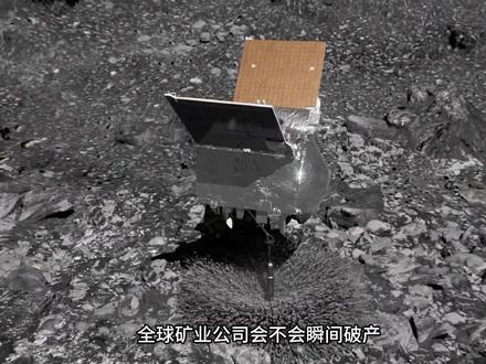 中国将去太空挖矿,实现太空资源和太空旅游业的开发 十五五时期中国航天科技集团将谋划推动,太空资源的采集以及载人航天太空旅游
等领域的开发#中国太空挖矿 #航天 #科技#青年创作者成长计划 #探索宇宙