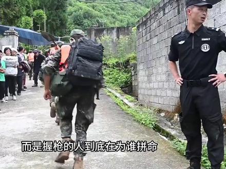 为什么中国人一点都不恐惧他们的士兵 #人民子弟兵 #军人 #士兵 #凝聚力