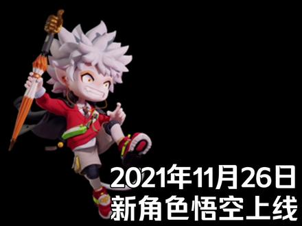 【奇葩战斗家】角色&赛季更新历史