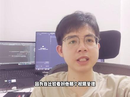 计算机废柴小伙打算用Java若依框架和vue3开发系统软件 好久没有碰Java和vue3了,忘了很多东西#vlog日常 #计算机专业 #Java #若依 #编程