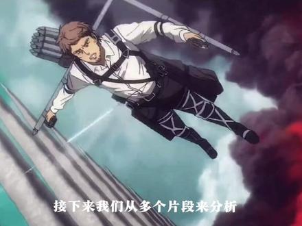 《天与地之战》人物表现分析之利威尔#撤退的矮人