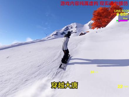 神级食仙 #小说 #小说推荐