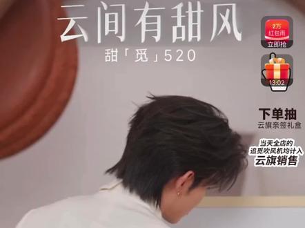 樱桃也是桃🤣 因为嘉辉网速过快,导致直播事故,笑不活了家人们hia~hia~hia~@郝熠然 @云旗Yunqi #直播录屏分享 #翻车