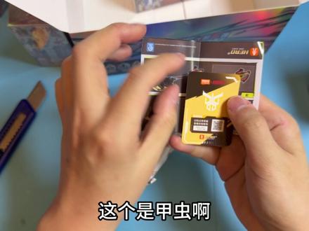 做的最好的一弹?布鲁可假面骑士星光版第六弹开箱! #布鲁可 #假面骑士 #盲盒仙人