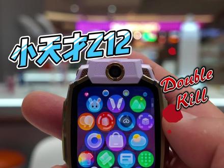 小天才Z12到货了,给大家看看,你们都喜欢这个星环旋钮不? #小天才电话手表 #小天才 #小天才Z12 #贵阳小天才 @DOU+小助手