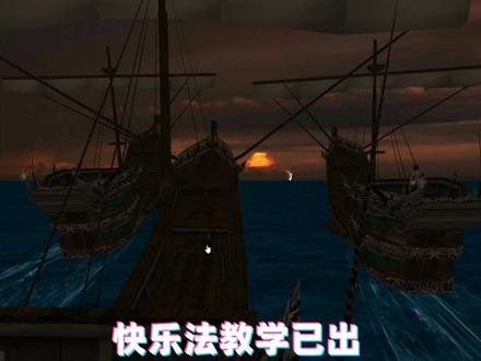 高配快乐法即将成型!!