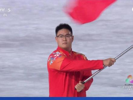 第十五届全运会开幕 扬州健儿王琦擎旗领航