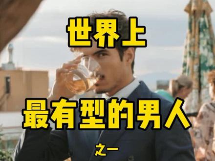 矮个子男生穿衣风格,如何显高#热门 #穿搭 #服装搭配 #雅痞 #干货 #搭配 #穿搭技巧