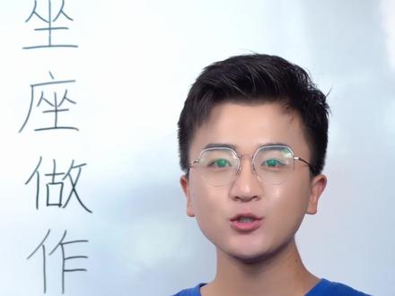 坐、座、做、作如何巧妙区分,正确运用呢?#识字游戏 #形近字 #教育孩子 @抖音小助手 @DOU+小助手