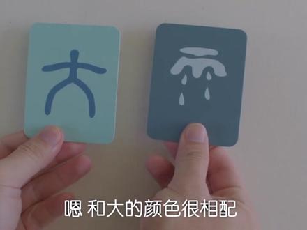 甲骨文-组词#手写 #幼儿识字 #一起学习一起进步 #童书 #手绘 #趣味识字 #宝宝认字 #阅读是一种习惯