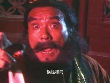 三分钟学习了解西游记经典故事~车迟国斗法 #西游记 #孙悟空 #经典再现 #名著解读