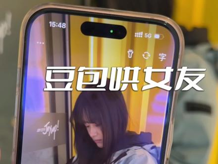 豆包还是太全面了#人工智能 #恋爱脑 #情侣日常 #王宴祖