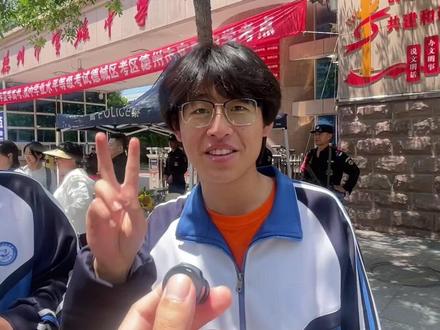 6月9日,高考政治结束后,一考生称自己精准押题。#高考政治 #高考押题