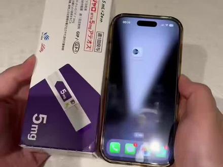 一秒教会你怎么辨别真假替西