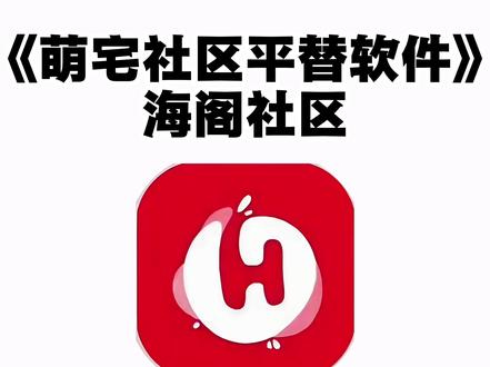 《七梦宝库》 #galgame #海阁社区 #海阁社区怎么下载 #萌宅社区平替软件 #海阁社区最新版