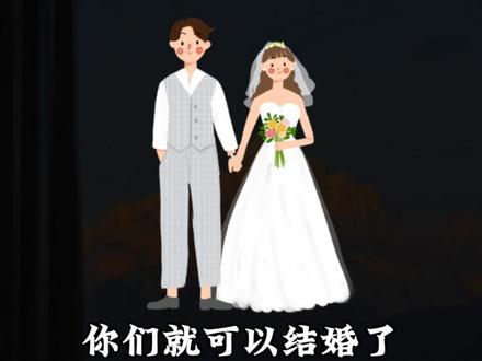 “两个人谈恋爱到什么程度可以结婚”#情感 #人生感悟 #章钰杰