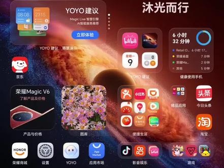 🖥️荣耀Magic V6三分屏:折叠屏秒变“小电脑”!效率党狂喜~
宝子们!荣耀Magic V6的三分屏功能也太懂打工人了吧!展开大屏的瞬间,直接解锁“一屏三用”的快乐,效率直接翻三倍!
三个窗口同时在线,切换不用来回跳转,思路完全不被打断~ PC级的操作体验狠狠拿捏了!
效率党、多任务狂魔直接冲!有了这三分屏,工作摸鱼(不是)都能两不误~
#荣耀MagicV6 #屏实力马上红#荣耀RobotPhone