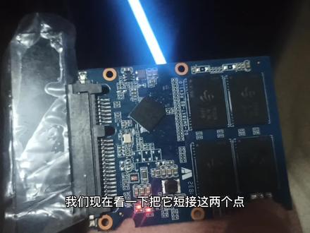 众拾120g固态开机不认盘维修教程