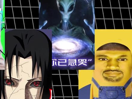 从夯到拉锐评1月阴哭全网的雷霆梗曲