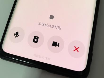 豆包还原爱播和前妻吵架#骏良 #前妻 #豆豆 #抽象 #豆包