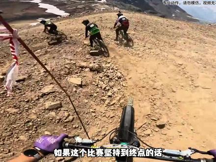 稳稳当当守住,山地自行车速降比赛 #极限运动 #山地车速降 #体育