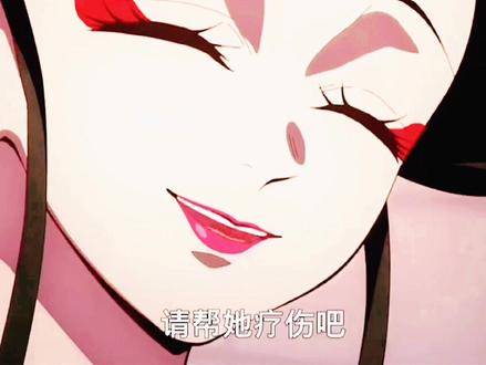 堕姬可是被作者鳄鱼老师承认的鬼灭三大美女之一#动漫推荐 #动漫剪辑 #堕姬 #原创 @DOU+小助手