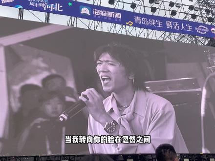 第一次看脆莓的现场就被圈粉了#脆莓乐队 #刘胜男