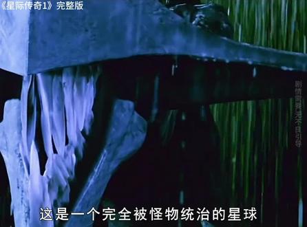 《星际传奇1》完整版#一起追剧