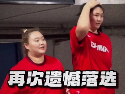 刘禹彤落选女篮世预赛12人大名单! 屡屡打出高光表现,难改出局现实!来到国家队后,她表现持续高光,三场热身赛,她每场都得分上双,场均得到13.3分5.6篮板,得分位列全队第一,篮板位列全队第二。联赛中进步同样很大,场均15.8分生涯新高,在所有国内球员中排名第5!#刘禹彤 #中国女篮 #女篮世预赛 #李月汝 #刘禹彤落选