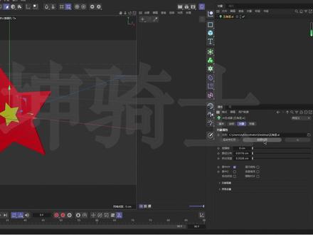 #c4d c4d|r26零基础系统实用教程24AI生成器的使用方法#干货分享 #后期制作 #动画制作 #教程