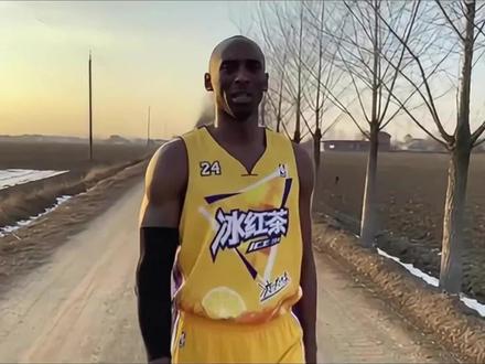 时隔多日科比又被狗蛋坑了#科比 #搞笑 #AI创作浪潮计划