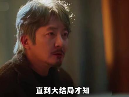 大结局老舅中最惨的人是一生在监狱的日子比在外面的日子还长的霍东风。他到死都没有在见到此生挚爱崔小红#老舅#郭京飞#王佳佳