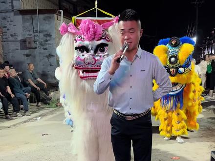 #醒狮文化 动作如流水很细腻24拜地拜星在此一拜,传统文化要发扬