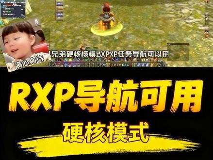 硬核XRP修复版|全等级都能用✨ 给大家分享下硬核XRP修复版的安装步骤👇
1. 先保存大佬分享的夸克网盘资源,里面有原版和6.2修复版两个压缩包,优先下6.2更新版哈
2. 找到魔兽怀旧服本地文件夹,路径是:World of Warcraft_classic_era\Interface\AddOns
3. 把下载好的两个插件文件,直接解压放进AddOns文件夹就行啦
4. 最后上线角色,在插件列表里勾选RestedXP,进游戏就会自动加载全等级硬核任务导航咯##游戏破壁计划 #魔兽世界创作者