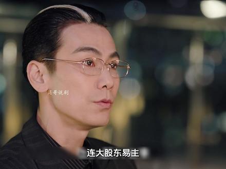 谭松韵王劲松新剧《我的山与海》迎来最终大结局方婉之最后战胜资本 方婉之守护住了自己的心血但同时孟思远离世 方#我的山与海 #我的山与海全家老少都在看