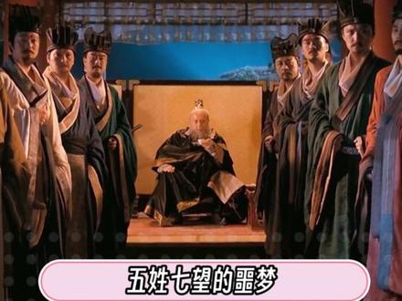 待到秋来九月八,我花杀后百花杀!!#黄巢 #历史 #万万没想到 #战争
