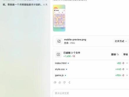 Codex的3个超强用法,超适合普通人!
