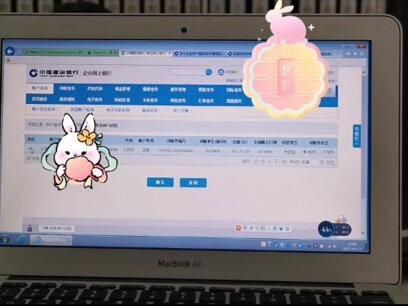 #淮安 #商务服务 #企业号小助手 #创业服务 #上海 #财务 #抖音小助手 建设银行对公账户网银对账方法