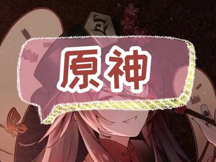 #原神 #原神攻略 #原神的日常 渊下宫五本书全解密(三)两个华丽宝箱一个精致宝箱!!#渊下宫 #渊下宫键纹 #渊下宫攻略 #稻妻 #原神华丽宝箱 #渊下宫宝箱 @DOU+小助手