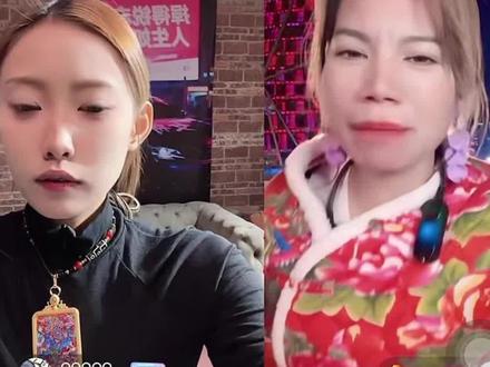 女将野区都是仇人 #女将