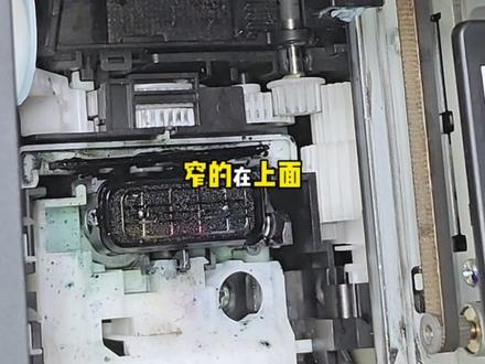 #打印机维修 爱普生家用打印机打印头安装保姆级教程,拆出来容易,往回装的时候有很多注意事项,本视频详解。①打印头排线污渍处理,②打印头位置调整,③打印头、PW传感器排线规整,④墨囊保持充满状态,⑤墨管按顺序规整。家用机3156 3153 3118 3119,L3256 3258 3253,L4266 4268 4166 等系列通用教程。#爱普生3256 #爱普生4266 #爱普生打印头清洗 #爱普生打印头